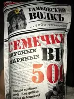 Mängden socker i Тамбовской Волк