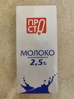 Mängden socker i Молоко ультрапастеризованное 2.5%