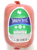 Mängden socker i Ветчина с индейкой