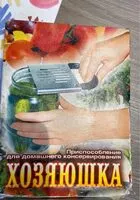 Mängden socker i Cornichons russes