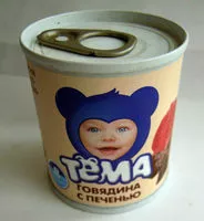 Mängden socker i Говядина с печенью