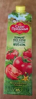 Mängden socker i Томат без соли с мякотью 100 % сок