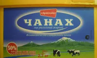 Mängden socker i Сыр рассольный жирный «Чанах»