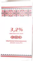 Mängden socker i Ультрапастеризованное молоко питьевое, массовая доля жира 3,2 %