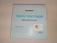 Mängden socker i Творог пластовый обезжиренный