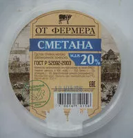 Mängden socker i Сметана м. д. ж. 20%