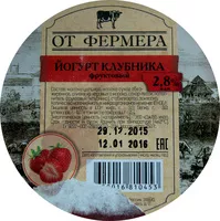 Mängden socker i Йогурт клубника фруктовый 2,8 %