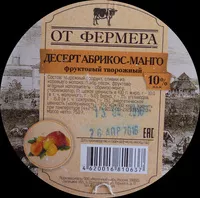 Mängden socker i Десерт «От фермера» абрикос-манго фруктовый творожный 10%