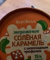 Mängden socker i Мороженое соленая карамель