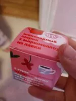 Mängden socker i Шоколадный шарик с маршмеллоу