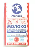 Mängden socker i Молоко ультрапастеризованное 3,2 %