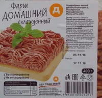 Mängden socker i Фарш домашний охлаждённый