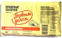 Mängden socker i Крабовые палочки замороженные