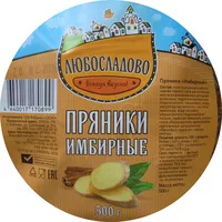 Mängden socker i Пряники «Имбирные»