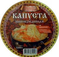 Mängden socker i Капуста шинкованная, квашеная, с морковью по старорусским традициям