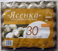 Mängden socker i 30 куриных яиц