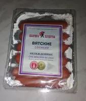 Mängden socker i Сосиски Вятские