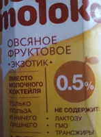 Mängden socker i немолоко