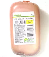 Mängden socker i Ветчина из индейки