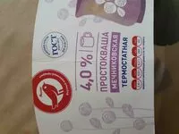 Mängden socker i Простокваша Мечниковская термостатная4,0%