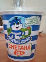 Mängden socker i Сметана 20 %