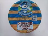Mängden socker i Сметана из топлёных сливок 15%