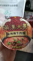 Mängden socker i Uni-President Imperial Big Meal Instant Noodle - Super Hot Pot Beef