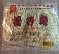 Mängden socker i Dishes Dan Dan Noodle