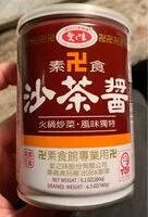 Mängden socker i Vegetarian barbecue sauce