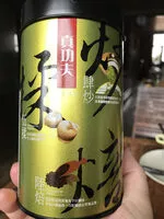 Mängden socker i Poudre de thé vert