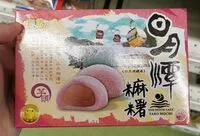 Mängden socker i sun moon lake taro mochi