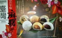 Mängden socker i Japanese Style Mochi Mixed Flavor