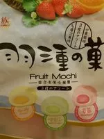 Mängden socker i Fruit Mochi