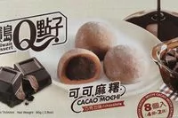 Mängden socker i Cacao Mochi - Chocolate Flavour 8 Pieces