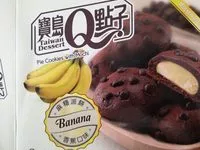 Mängden socker i Taiwan Dessert Pie Cookies With Mochi - Banana (8 Pieces)