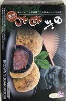 Mängden socker i Brown sugar mochi