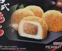 Mängden socker i Mochi butter nut