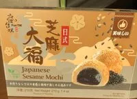 Mängden socker i Mochi au sesame