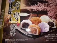 Mängden socker i Assortiment de Mochi