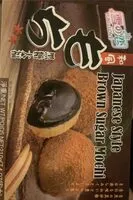 Mängden socker i Brown sugar mochi