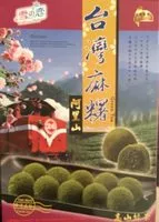 Mängden socker i Taiwan Alishan Green Tea Mochi