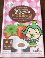 Mängden socker i Mochi japones