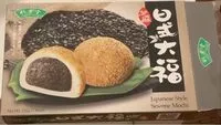 Mängden socker i Japanese Style Sesame Mochi