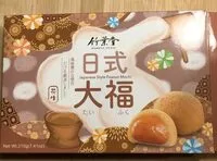 Mängden socker i Klebreiskuchen mit Erdnuss