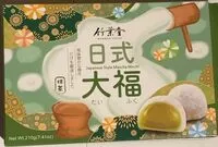 Mängden socker i Japanese Style Matcha Mochi
