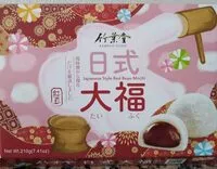 Mängden socker i Japanese Style Réd Bean Mochi