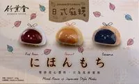 Mängden socker i Japanese Style Mochi