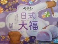 Mängden socker i Japanese Style Taro Mochi