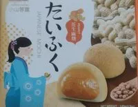 Mängden socker i Japanese mochi arachidi