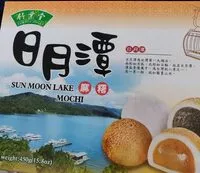 Mängden socker i Mochi